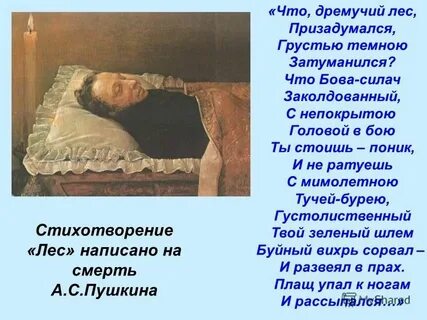 Содержание грустный