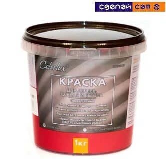 Краска для цоколя