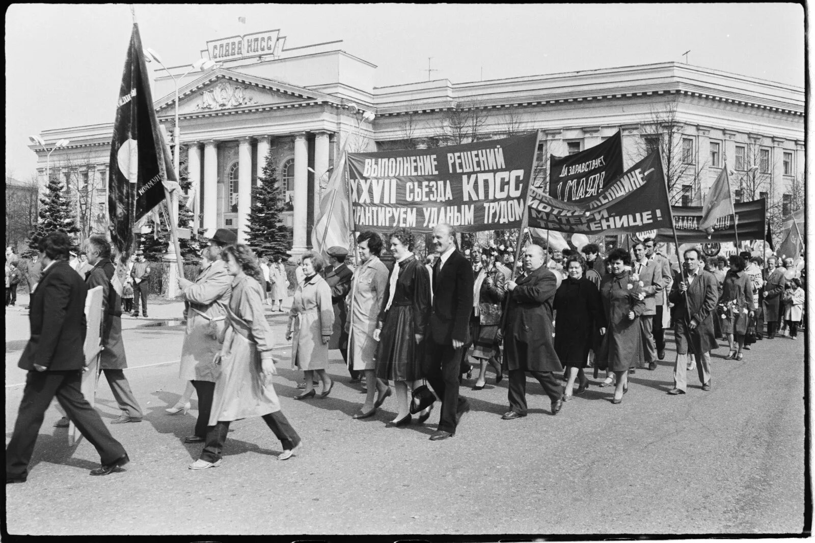 1 май минск. Первомайская демонстрация в Киеве 1986. 1 Мая 1986 Киев. Первомай 1986 года в Киеве. Майская демонстрация 1986 Киев.