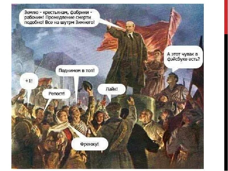 Фабрики рабочим