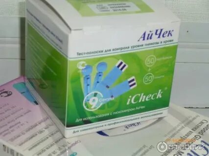 Тест полоски ай