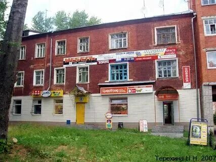 Вязники ул ленина 53