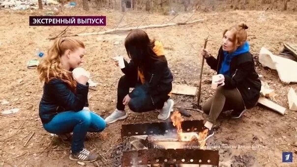 Бахов 12 друзей. Влада Бахов. Друзья Влад Бахова. Влад Бахов Поляна. Влад Бахов шалаш.