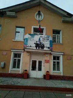 Военкомат г кировск