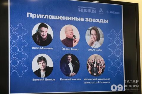 Пастернаковские чтения