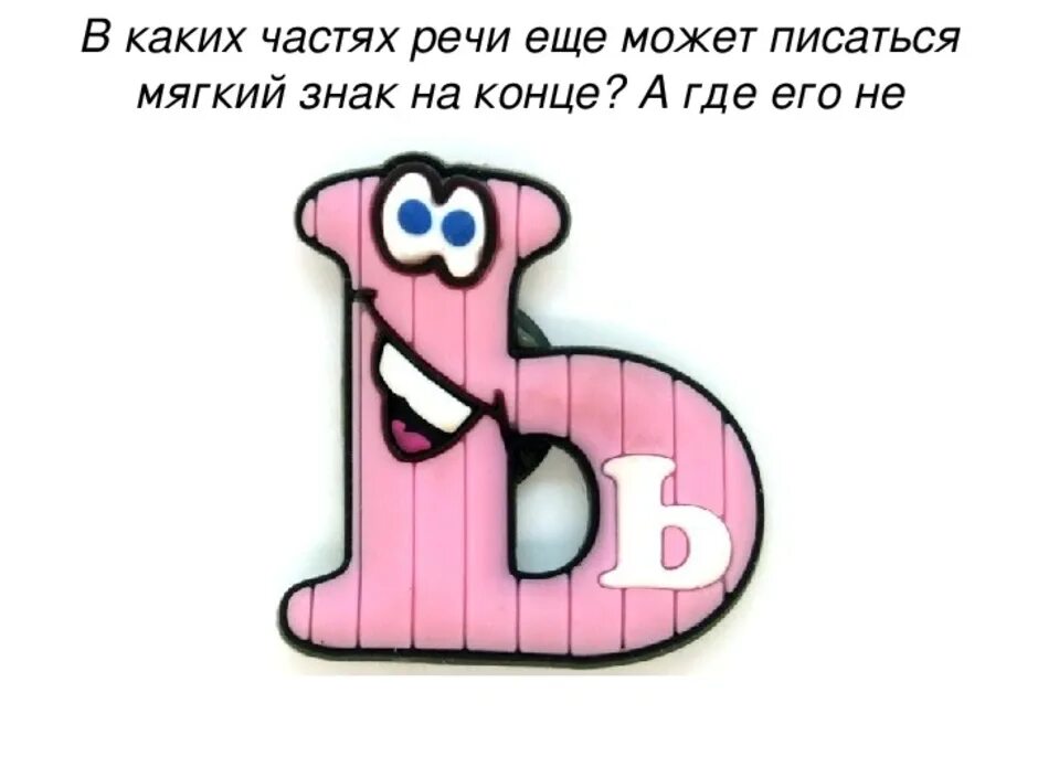 Т ю м е н ь