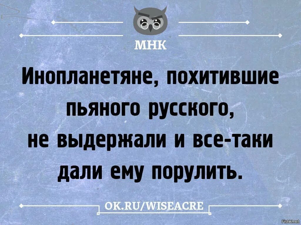 Мы все такие разные и все таки мы вместе. Но все таки на данный. Шниперсон анекдот. Мы такие разные!. Приходит время когда дружба проходит тест на прочность.