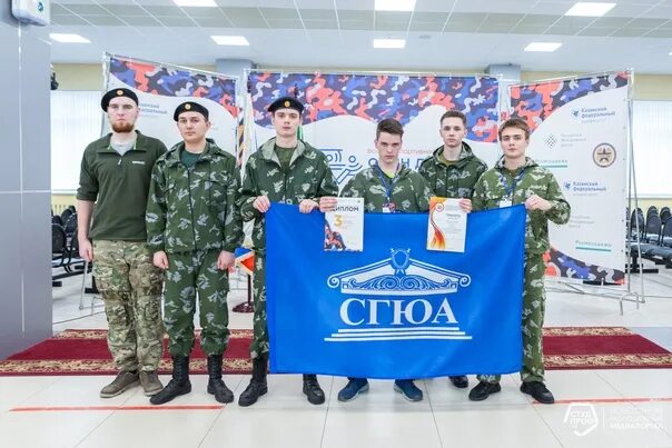 Профилакторий кумертау. Рц патриот казань. Военно спортивная игра победа 2020. Татвоенкомат казань патриот. Лювена екатеринбург реабилитационный центр официальный сайт.