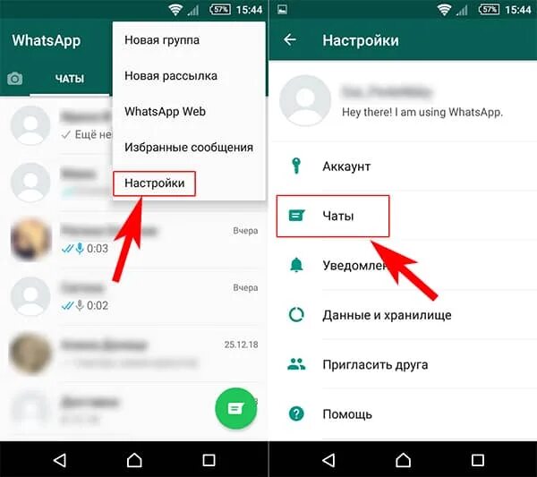 Ватсап сам удаляется. Удалить ватсап с телефона. Автозаполнение в WHATSAPP. Как убрать автозаполнение в ватсапе. Удаляю вацап.