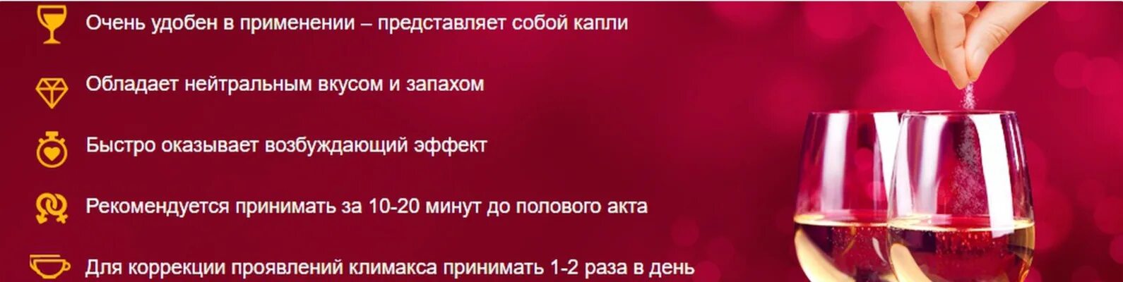 Женский возбудитель. Возбудитель для женщин порошок. Быстродействующий возбудитель для женщин. Порошок возбудитель для мужчин.