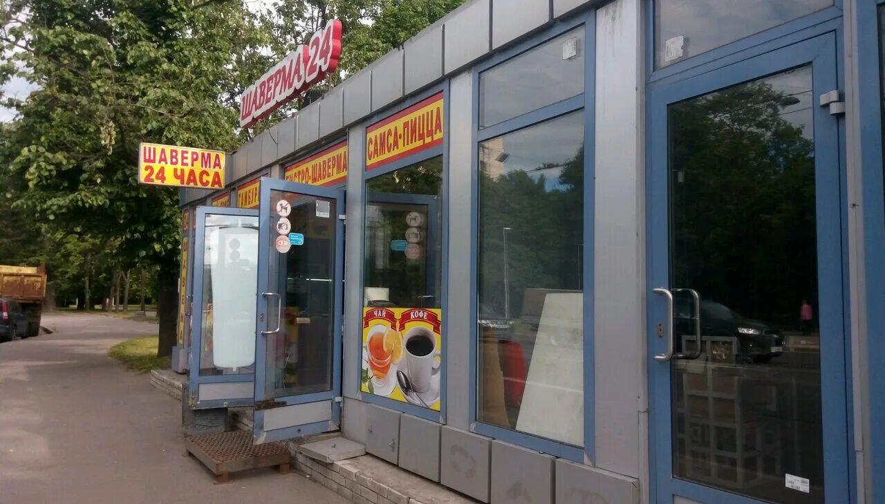 Шаверма ириновский 37. Шаверма 24 часа. Шаверма ириновский 37. Шаверма на пушкинской боровичи. Ириновский проспект 37к2.