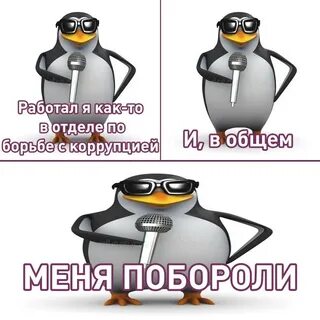 Перепутала называется