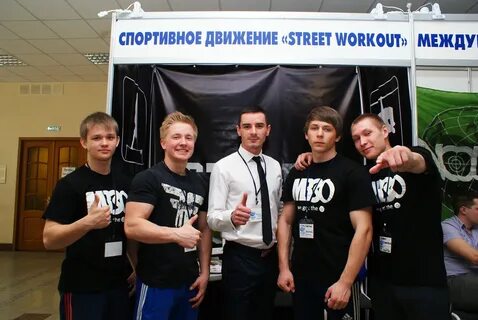 Представитель движения