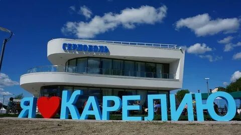 Сердоболь