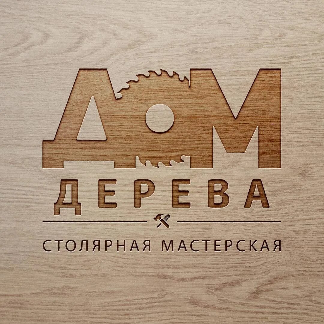 Мастерская имена