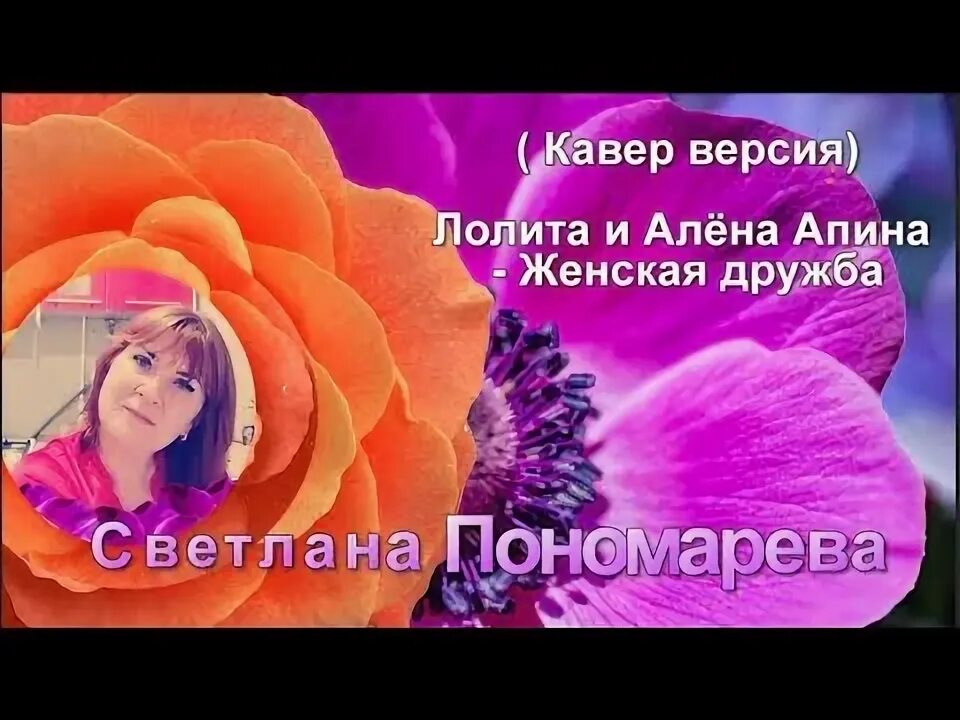 Песня женская дружба апина текст. Песня женская дружба апина текст. Песня женская дружба апина текст. Песня женская дружба апина текст. Песня женская дружба апина текст.