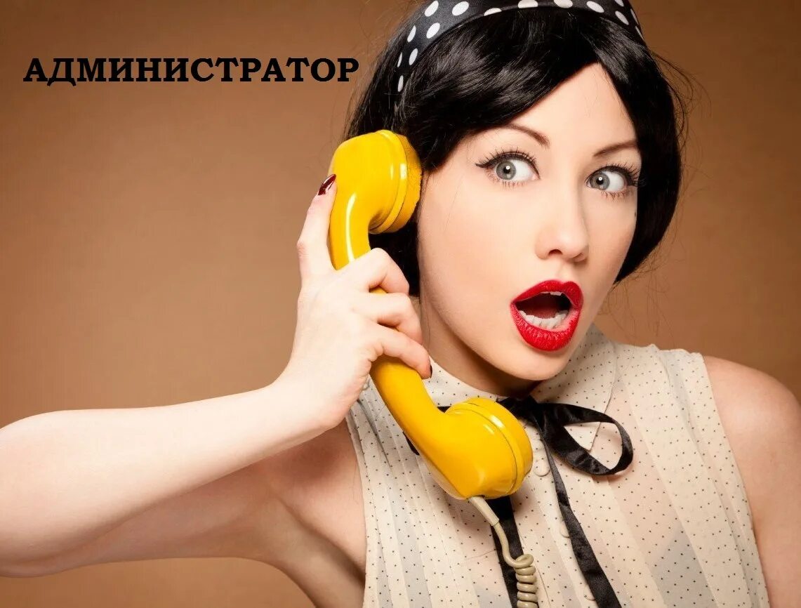 Телефонные звонки. Девушка ждет звонка. Человек с трубкой телефона. Звонить по телефону рисунок. Женщина с телефонной трубкой.