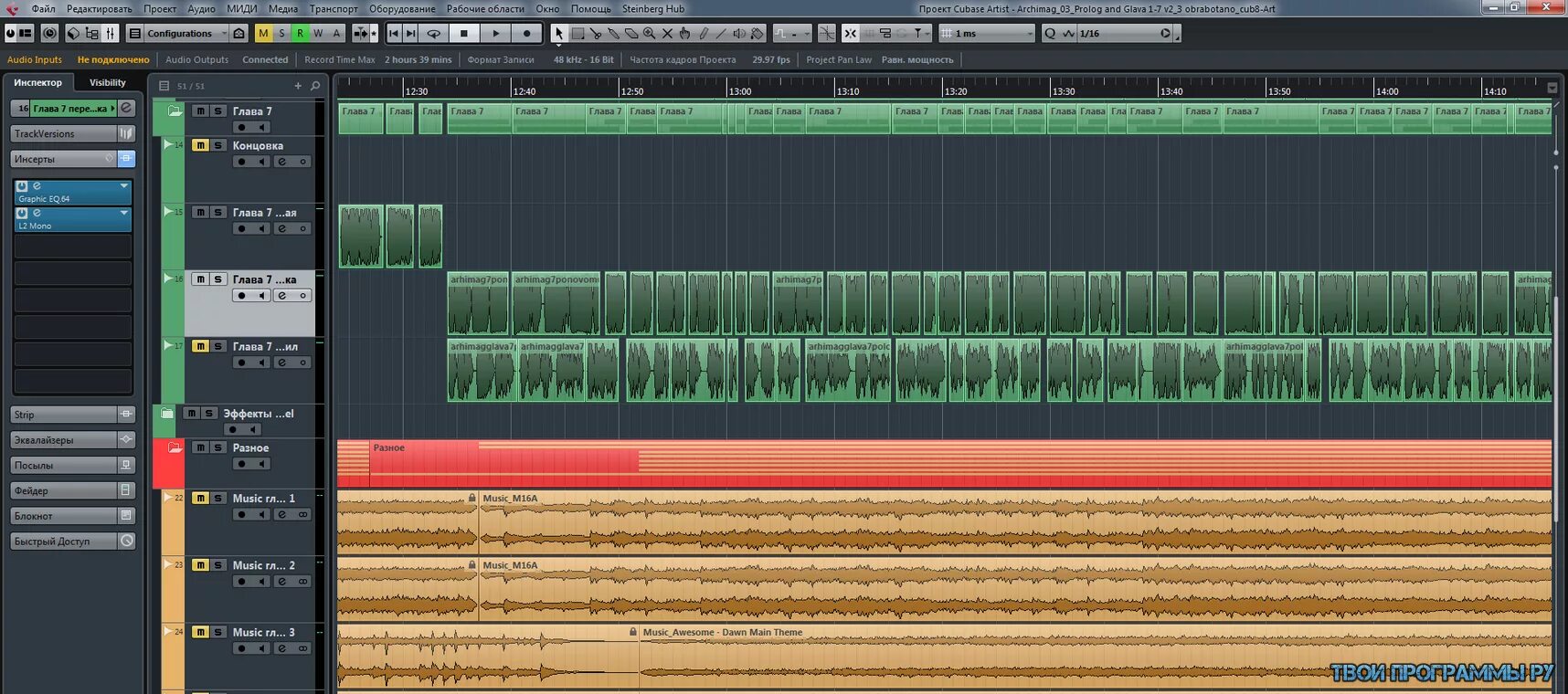 Просто делать музыку. Cubase 10 Интерфейс. Cubase Version 1. Программа для записи звука Cubase. Кубейс Интерфейс 10,5.