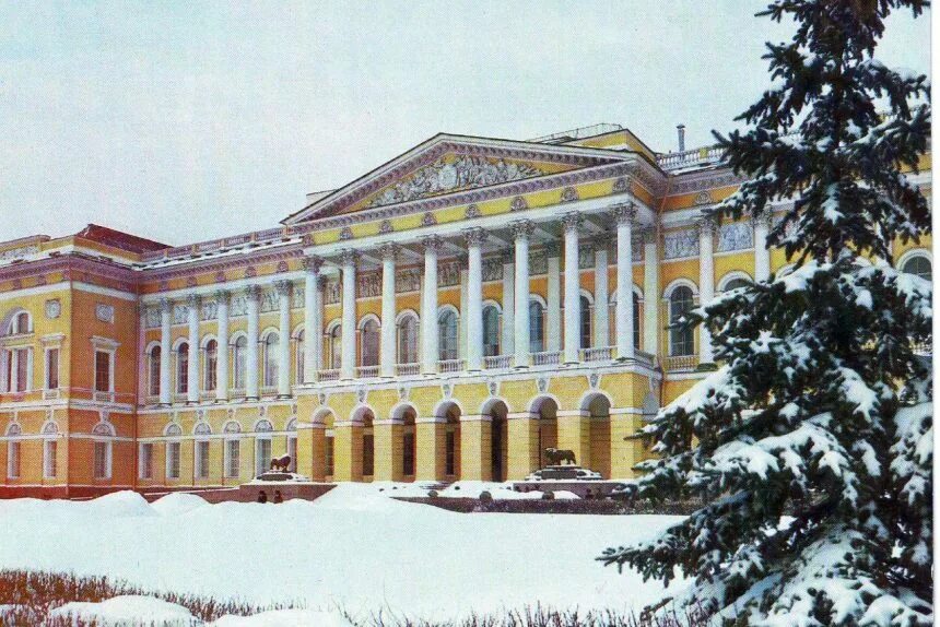 Какое название получил первый русский музей. Русский музей в санкт-петербурге зимой. михайловский дворец русский музей зима. михайловский дворец в санкт-петербурге зимой. русский музей в питере зимой.