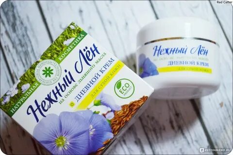 Крем на лето для сухой кожи