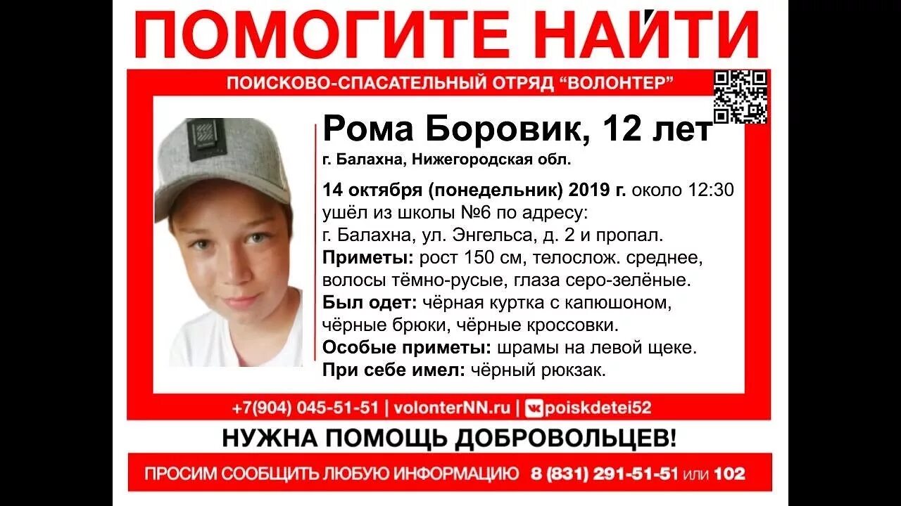 Г балахна сайт школы 3. Балахна нижний новгород. 12 июня балахна. Отчётный концерт в дк сатурне в раменском 2022. 12 июня балахна.