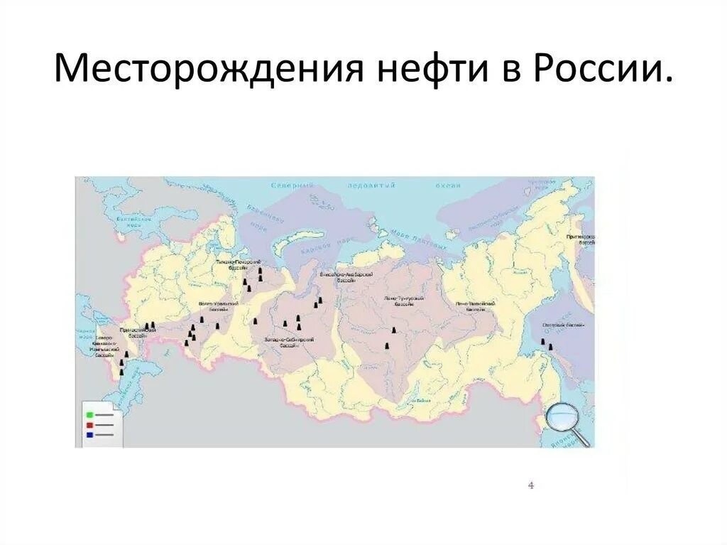 Основная зона добычи