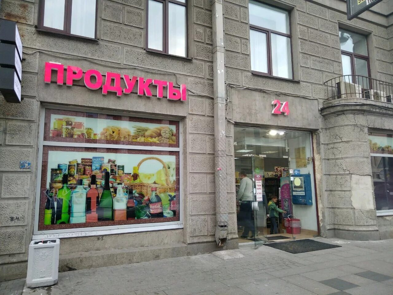 Лиговский проспект 65 санкт-петербург. Лиговский проспект д 65 санкт-петербург. Лиговский проспект 65 спб. Санкт петербург лиговский 65 дом. Лиговский проспект 65 спб.