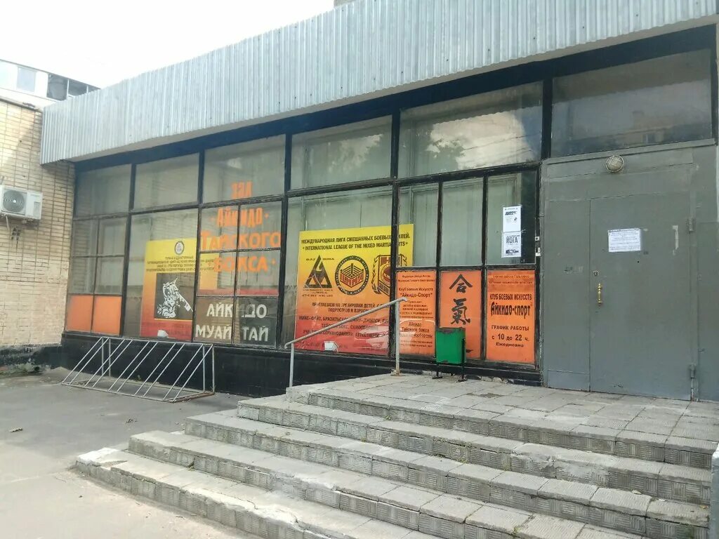 уссурийская ул. жилищник района гольяново. гбу жилищник района гольяново. уссурийская ул д 8 корп 1. жилищник гольяново варламова.