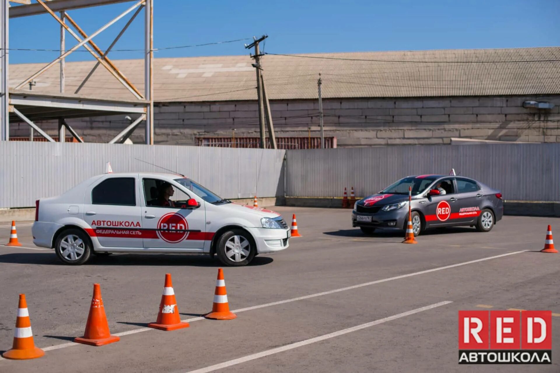 Автошкола Red. Автошкола ред Новочеркасск. Автошкола ред Волгодонск. Автошкола Red Ростов-на-Дону.