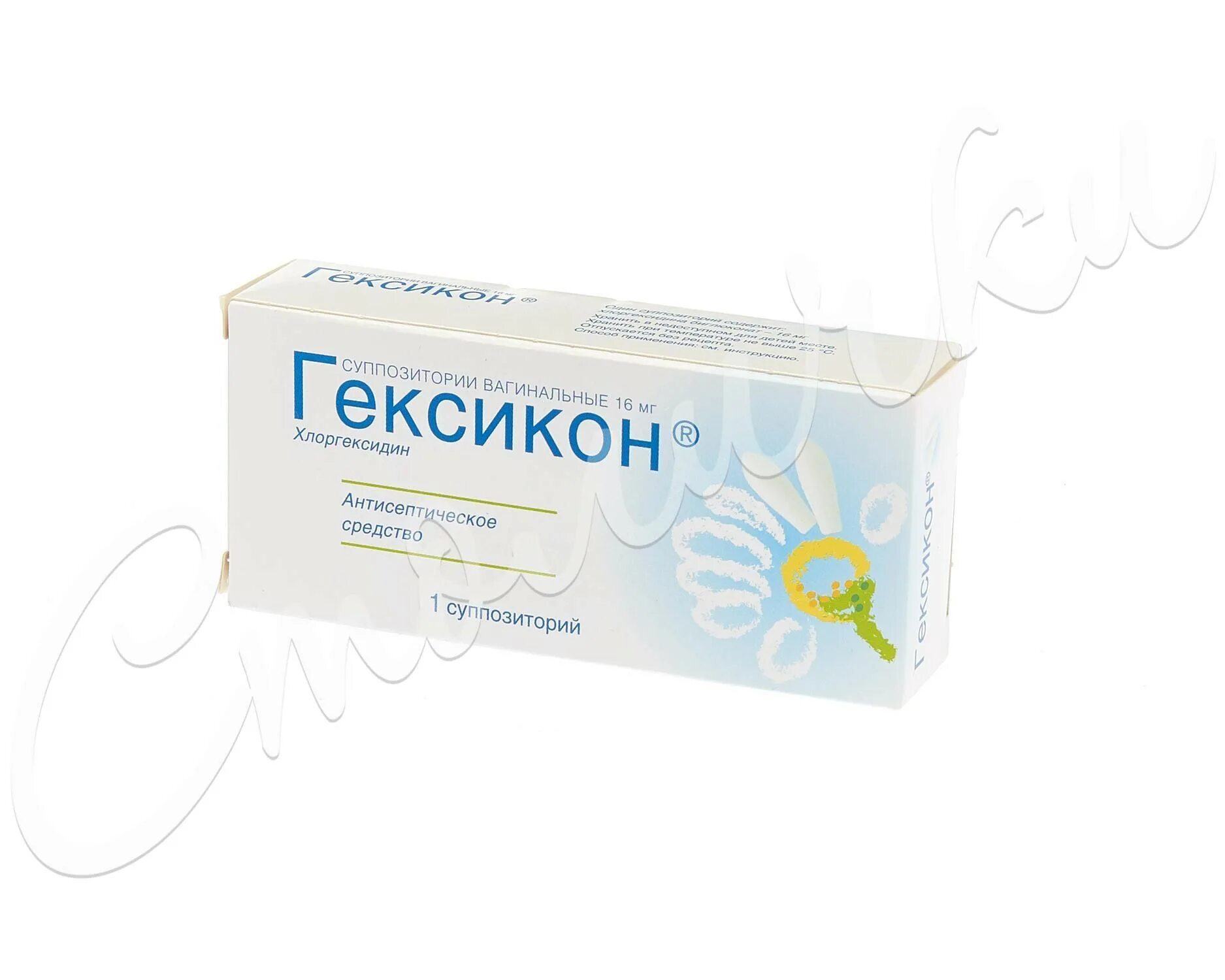 Свечи гексикон ставлю можно. Гексикон, суппозитории Вагинальные, 16 мг. Гексикон свечи 10 мг. Свечи Гексикон 5. Гексикон фото.