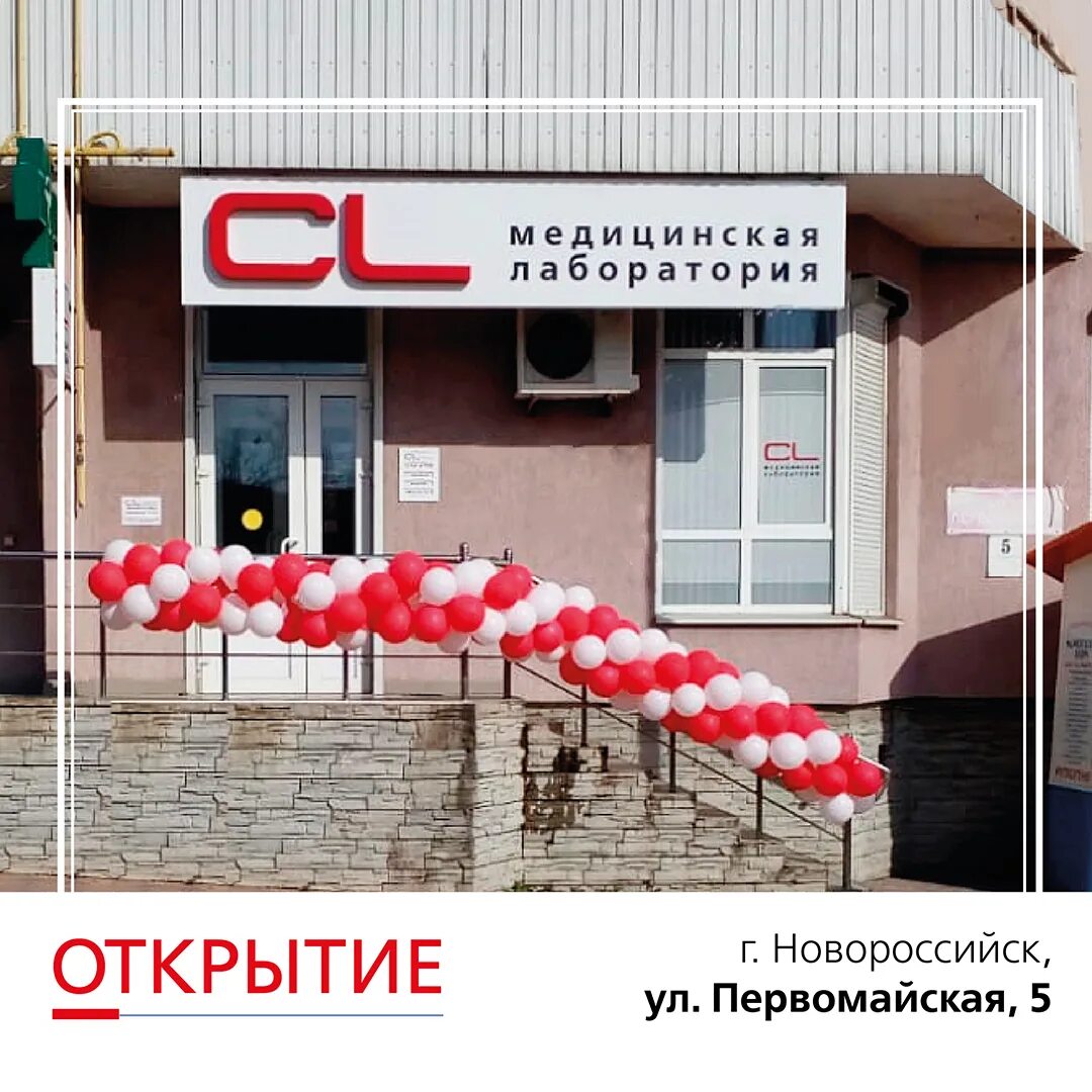 Открываем новые филиалы