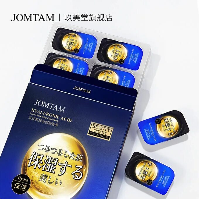 Jomtam маска ночная. Маска jomtam Hyaluronic acid. Jomtam маска для лица несмываемая. Jomtam косметика пробники. Ночная маска для лица jomtam.