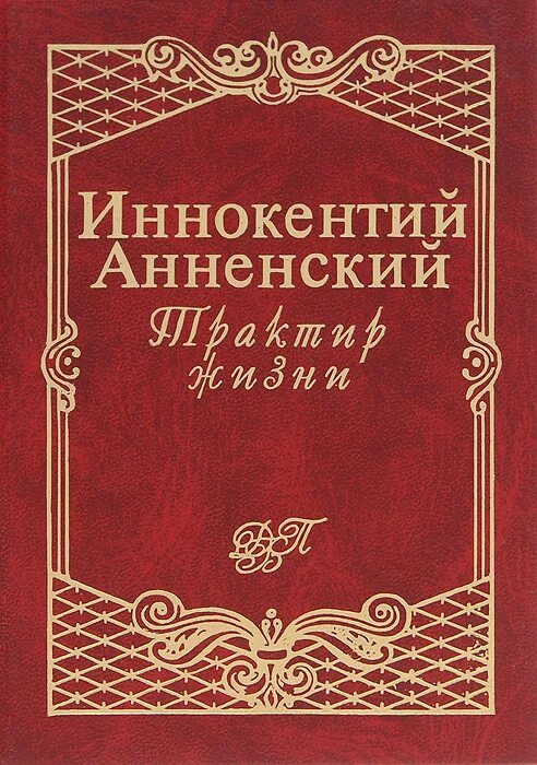 жили были ресторан. ресторан жизнь. ресторан пи лайфа. жизнь удалась ресторан. трактир жизни.