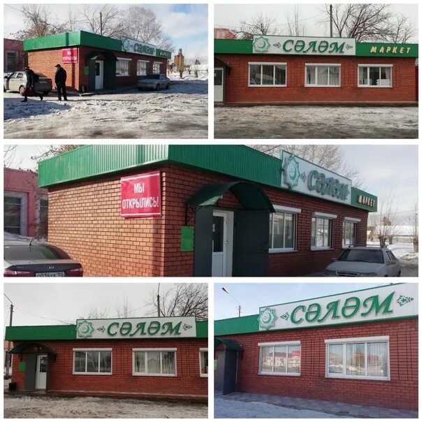 Фото: Коммерческая автостанция, автовокзал, автостанция, Республика Башкортостан