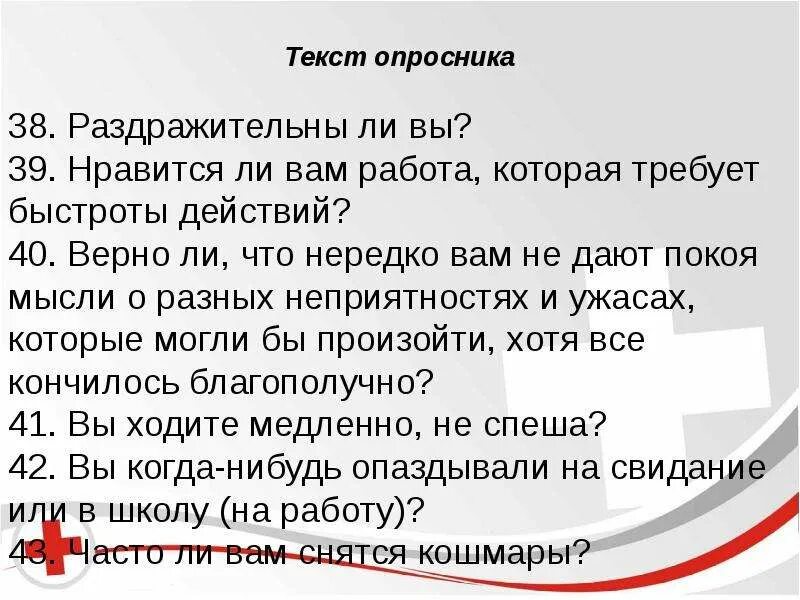 Почему я становлюсь раздражительным