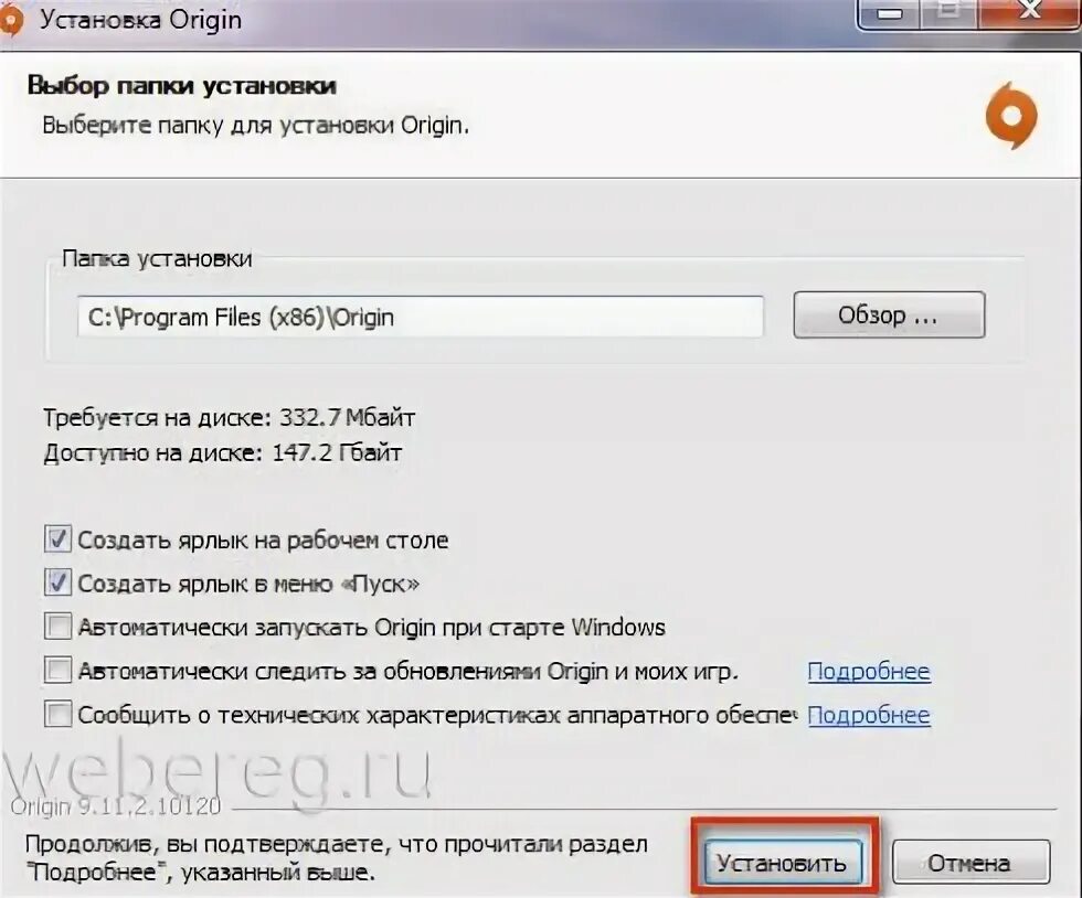 Как настроить origin. Установленный клиент origin. публичный идентификатор origin. публичный id для origin. как зарегистрироваться в ea.