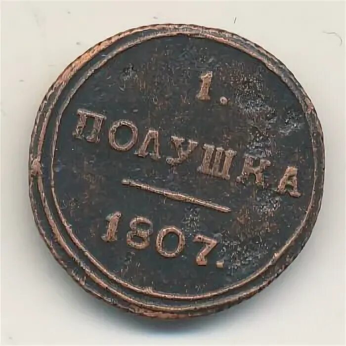 0.3 р 0.3 р. 0.3 р 0.3 р