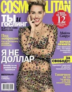 Журнал апрель