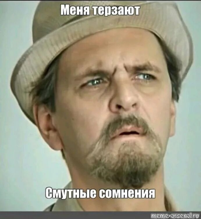 Мистер бин мемы. Ты что на меня намекаешь. Ты что на меня намекаешь. Ты что на меня намекаешь. Мемы про намеки.