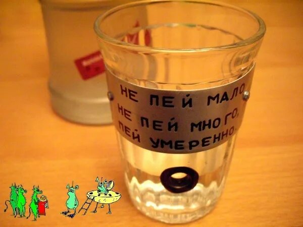 Она вам не стакан. Стакан. Граненый стакан. Граненый стакан. Она вам не стакан.