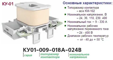 Км 102