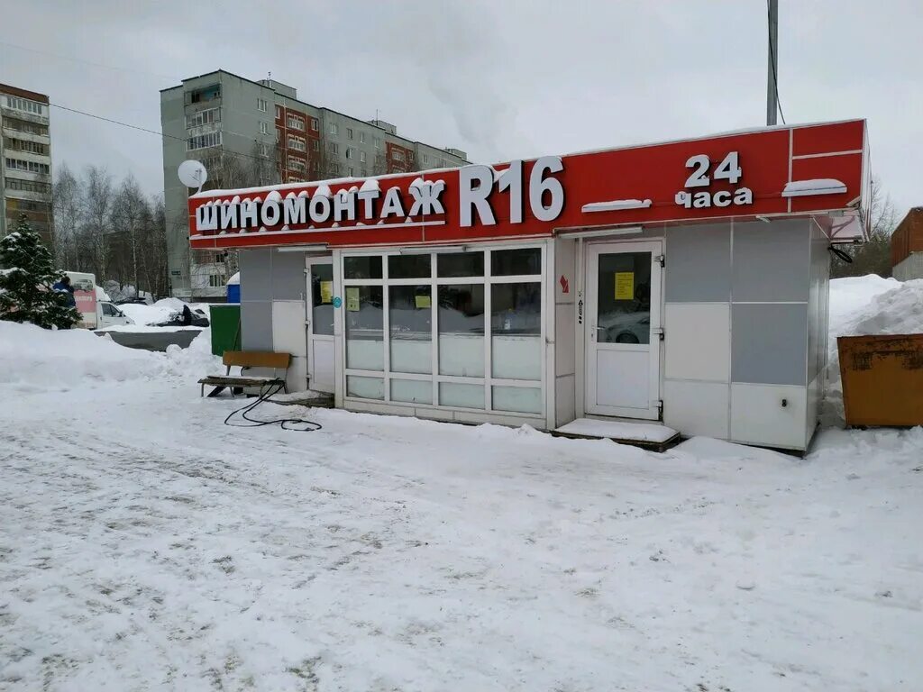 шиномонтаж казань. шиномонтаж казань рядом со мной. шиномонтаж r16 мавлютова. шиномонтаж r16 мавлютова казань минтимер. р16 шиномонтаж казань.
