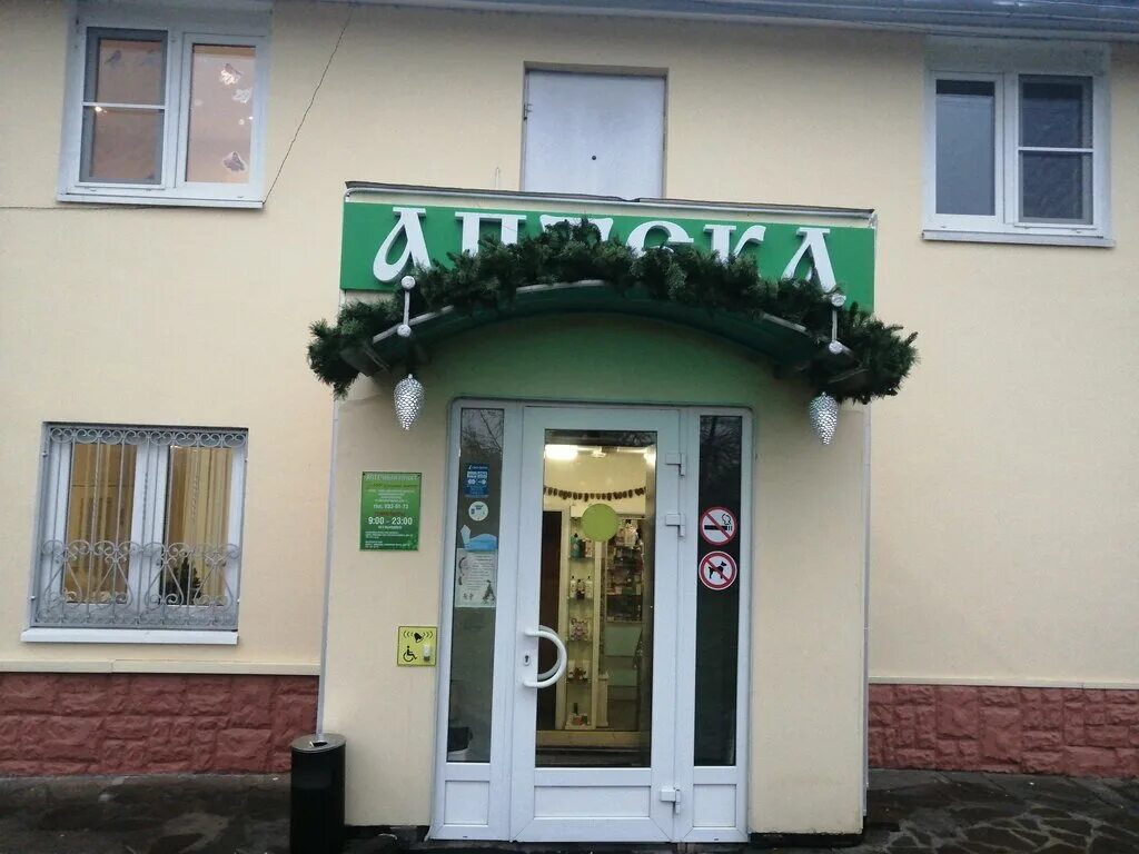 училищный совет арзамасского уезда. уездный доктор успенское. уездный доктор успенское. верхотурский уездный училищный совет. провинциальный врач.