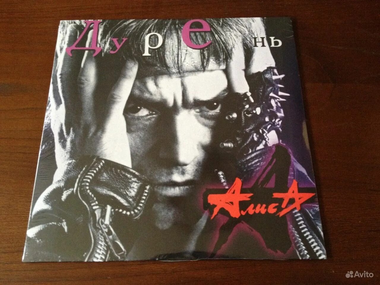 алиса саботаж обложка альбома. алиса альбомы по годам. алиса группа обложка. группа алиса альбомы. алиса альбомы.