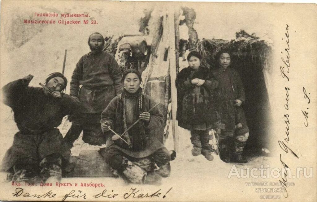 Sakhal