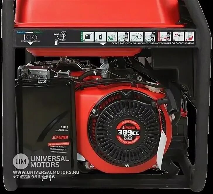 Генератор бензиновый a ipower a5500ea. Генератор бензиновый a ipower a5500ea
