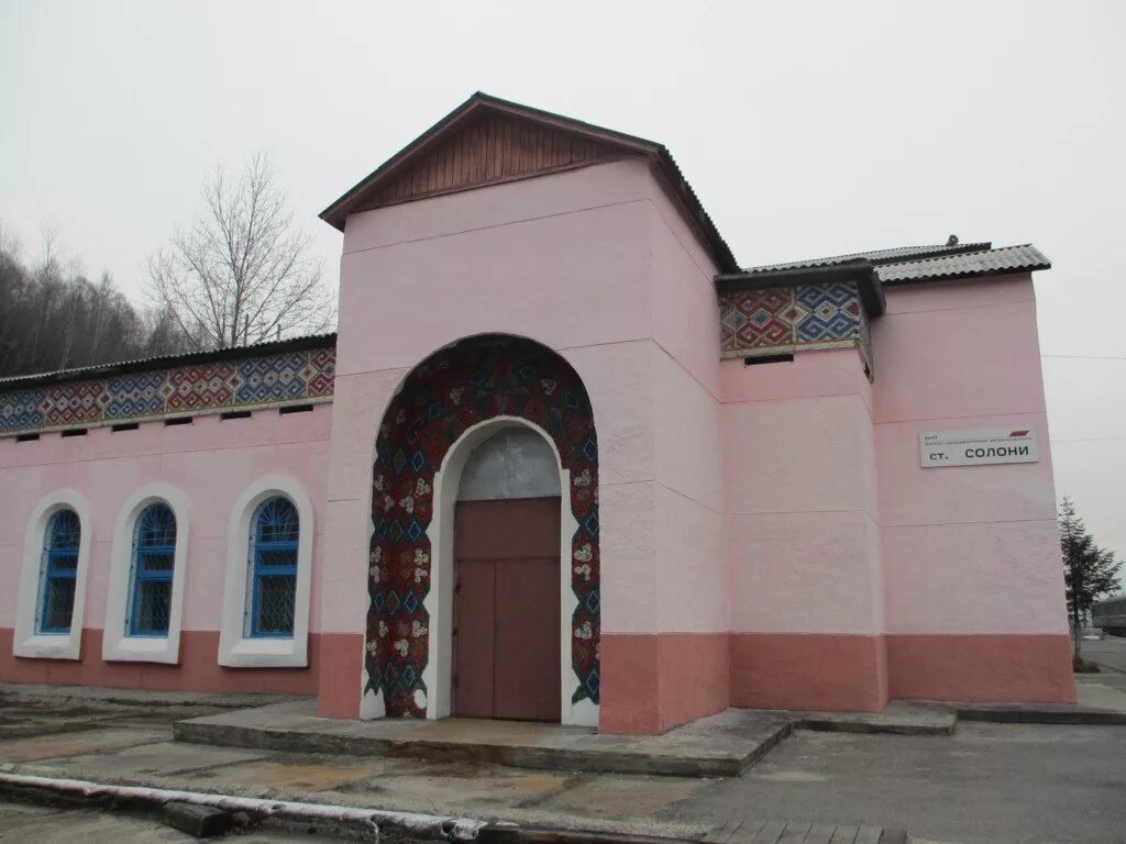 поселок алонка верхнебуреинского района хабаровского. солони хабаровский край. новый ургал жд станция. посёлок алонка хабаровский край. станция солони хабаровский край.