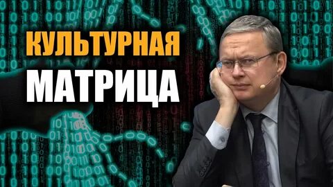 Ютуб делягин последнее