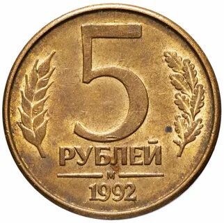 Есть 29 монет по 5 рублей