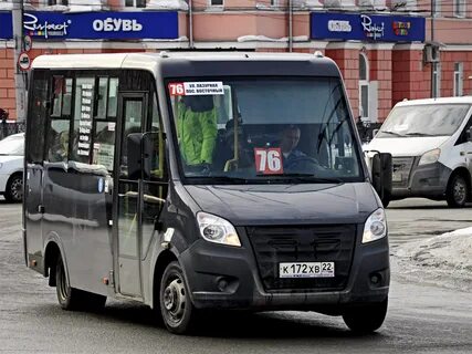 Некст новосибирск